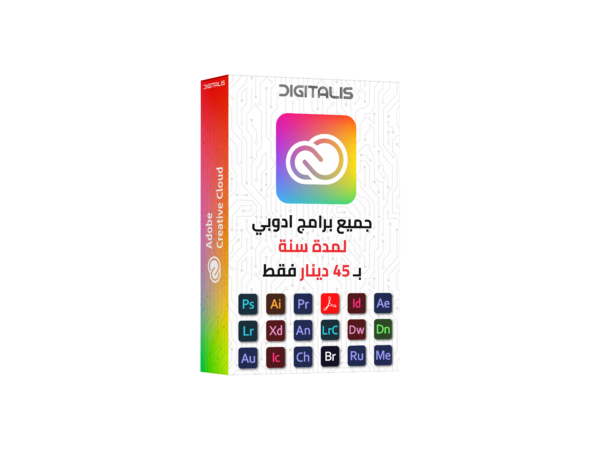 Adobe All Apps 12 Months - Image 2