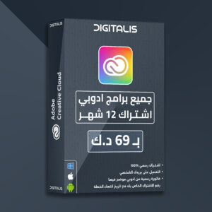 Adobe All Apps 12 Months