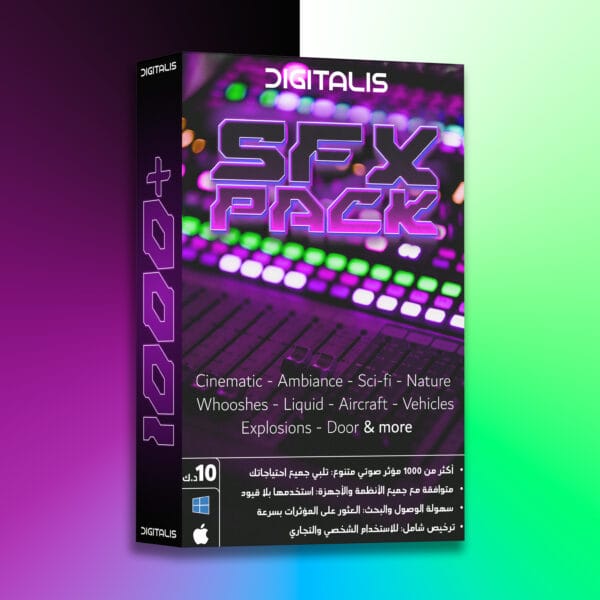 بكج المؤثرات الصوتية الشامل 🎧 | Sound Effects & SFX