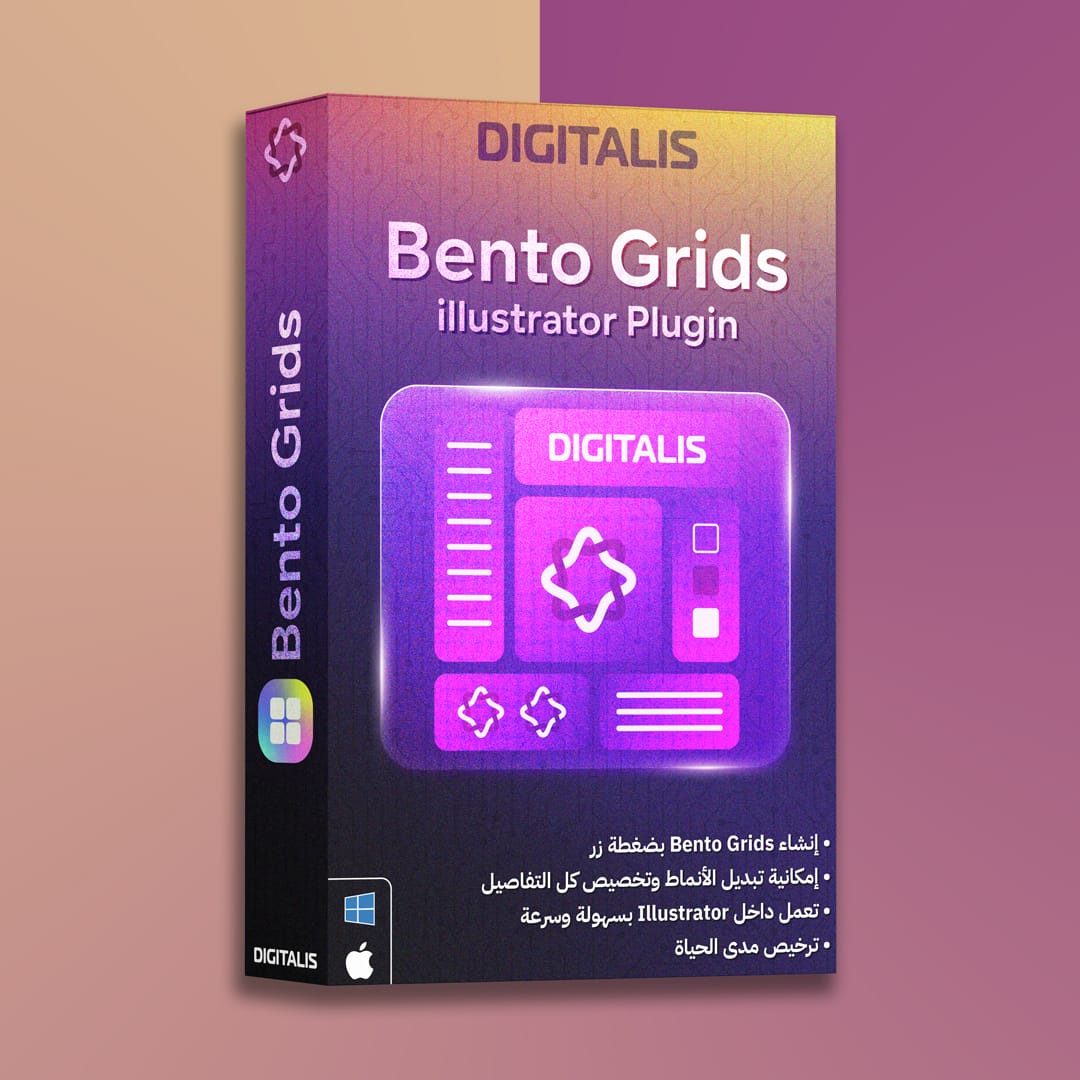 Bento Grids Illustrator Plugin